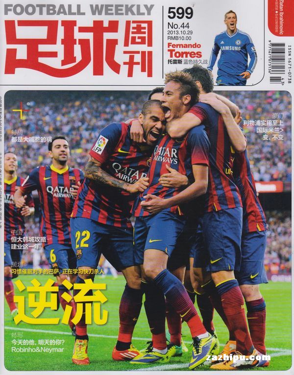 战术与合同 战术与合同