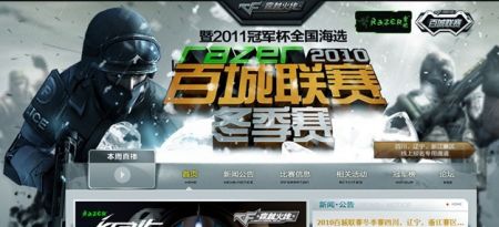 强调