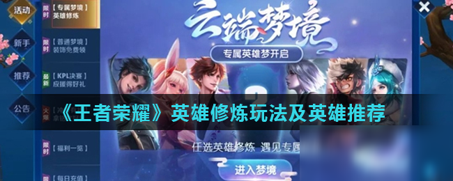 随后通过T